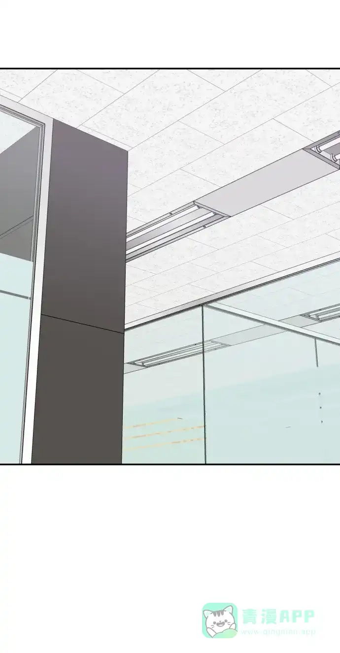 尴尬的关系 第41话 第37页