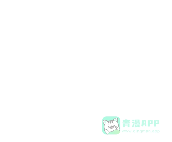 尴尬的关系 第41话 第40页