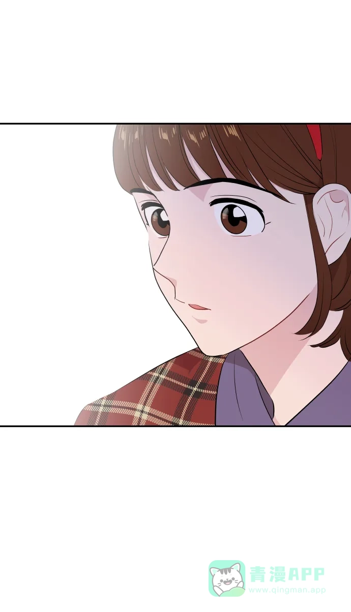 尴尬的关系 第42话 第70页