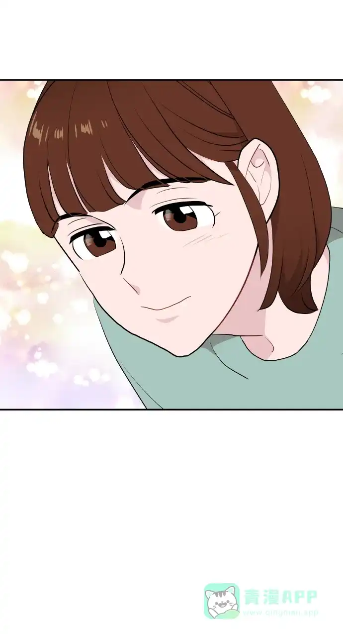 尴尬的关系 第43话 第37页