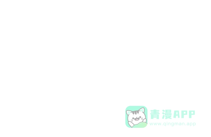 尴尬的关系 第43话 第20页