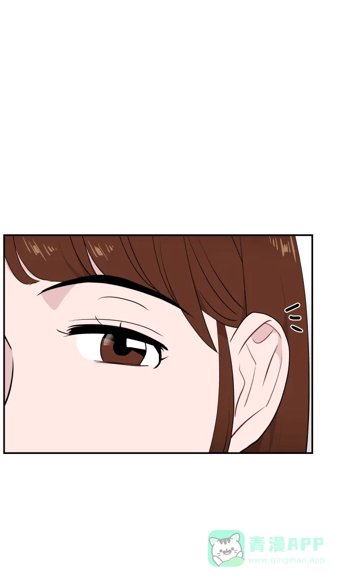 尴尬的关系 第43话 第4页