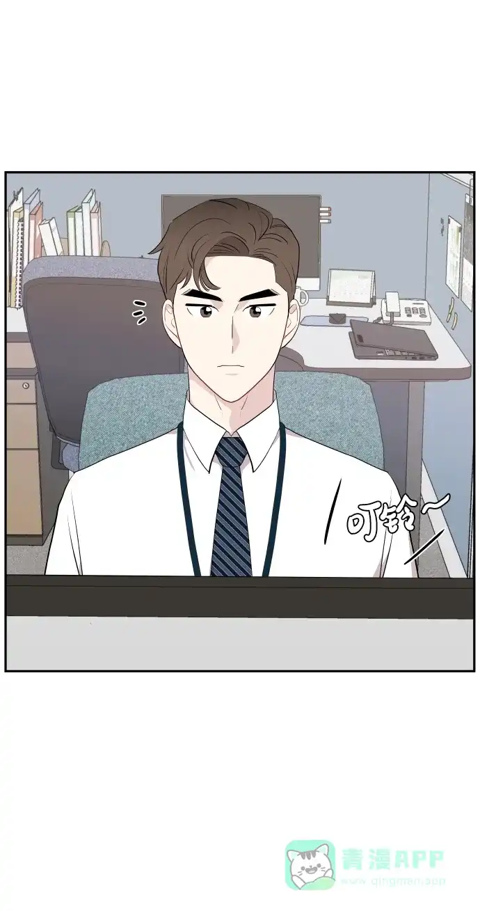 尴尬的关系 第44话 第57页