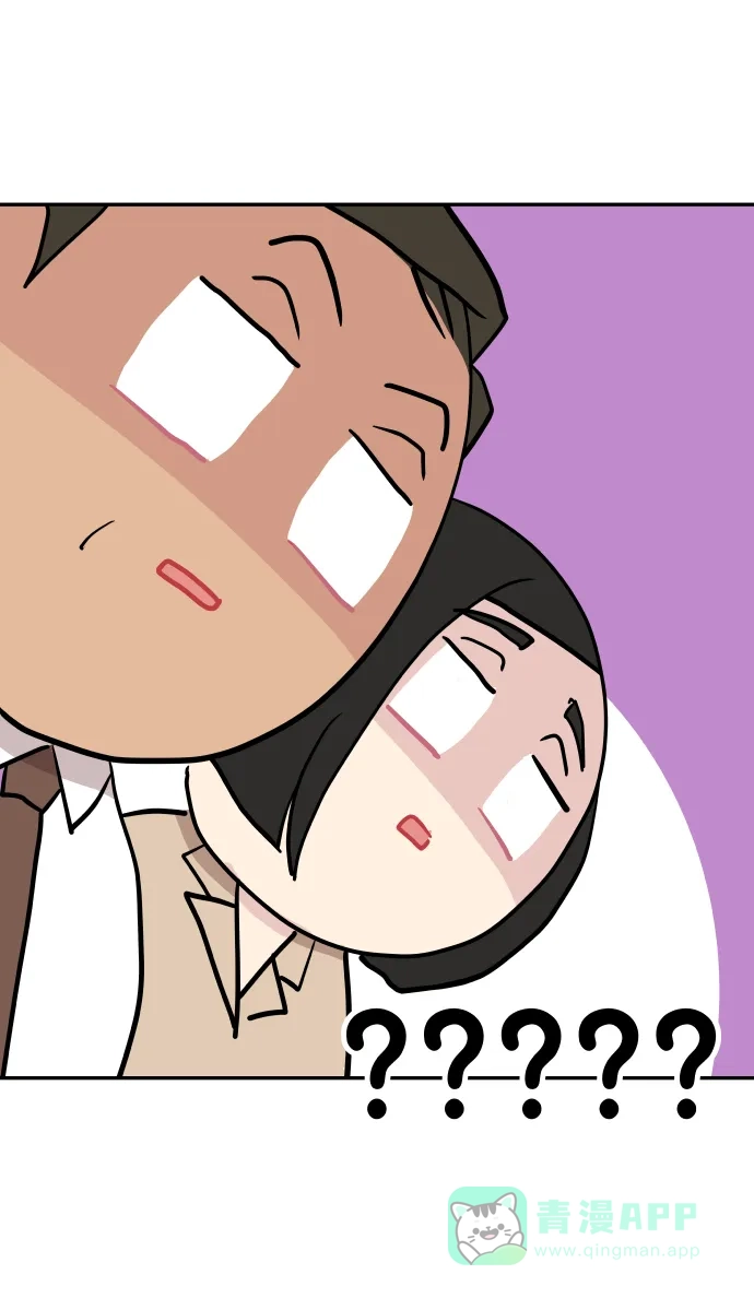 尴尬的关系 第44话 第28页