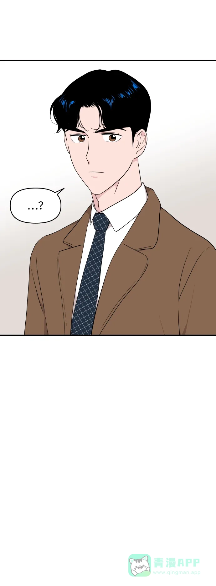 尴尬的关系 第45话 第62页