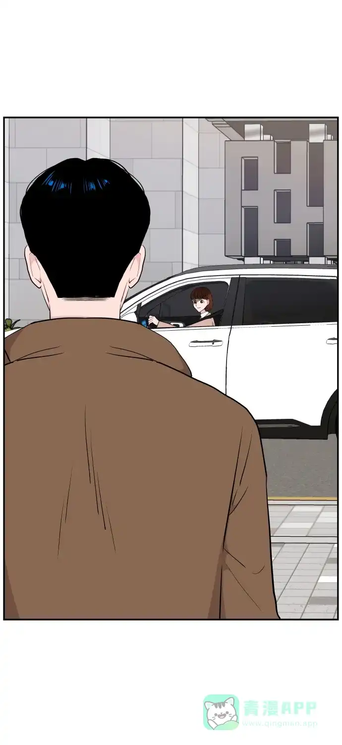 尴尬的关系 第45话 第51页