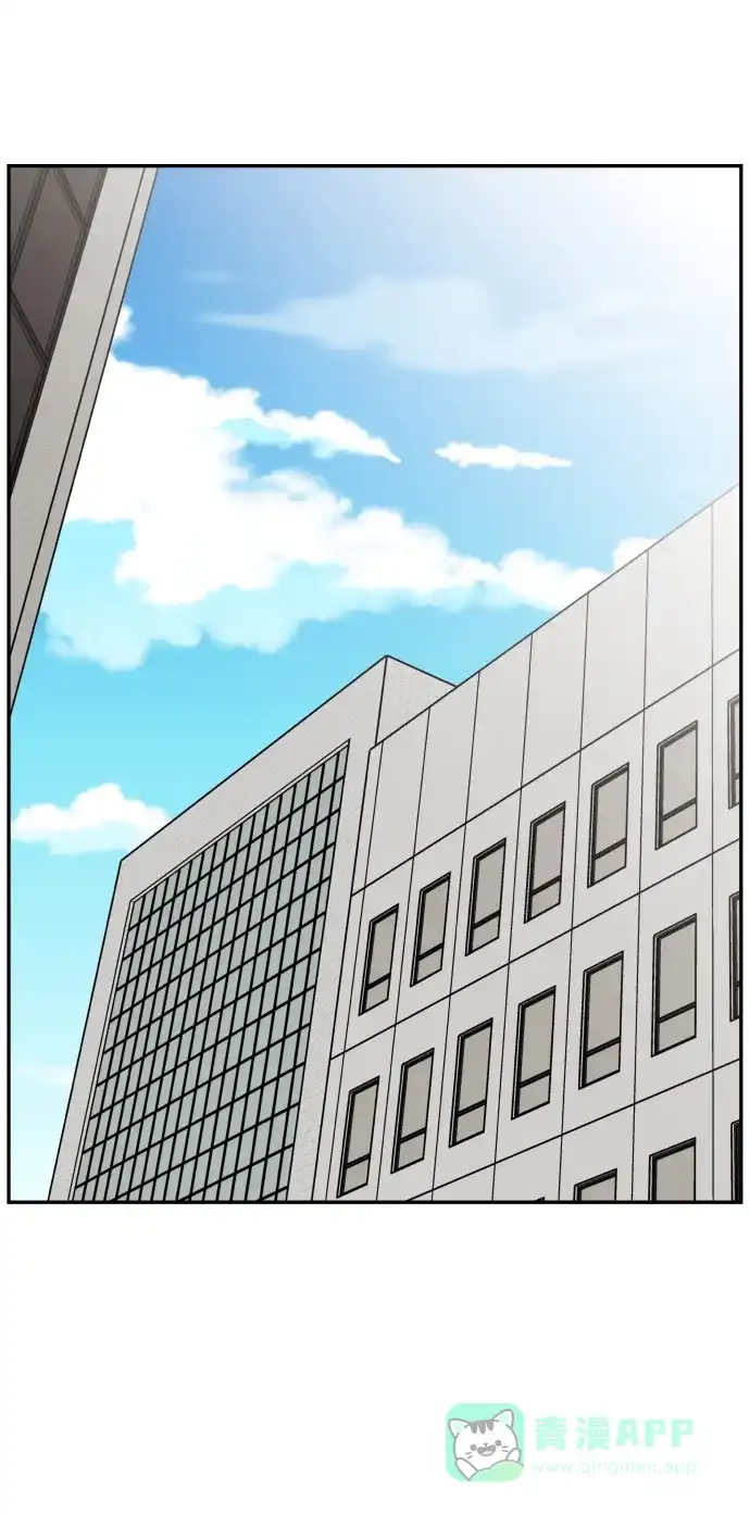 尴尬的关系 第45话 第17页