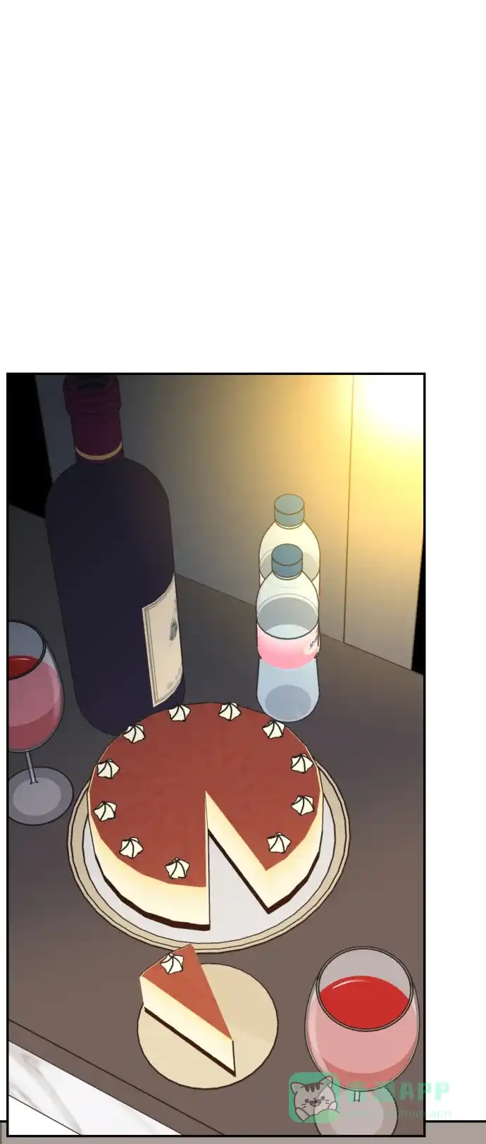 尴尬的关系 第46话 第18页