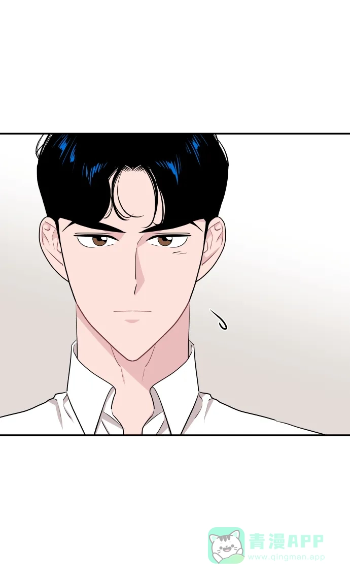 尴尬的关系 第47话 第36页