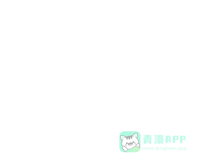 尴尬的关系 第47话 第40页