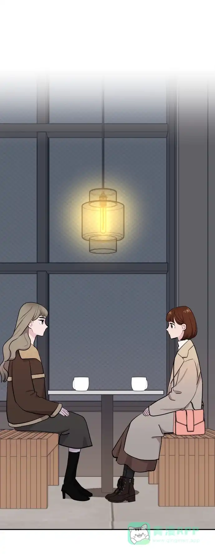 尴尬的关系 第48话 第16页