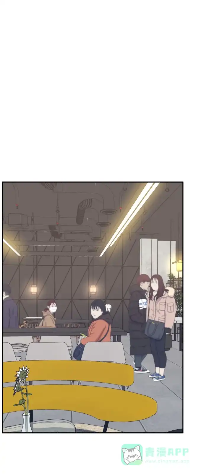 尴尬的关系 第48话 第71页