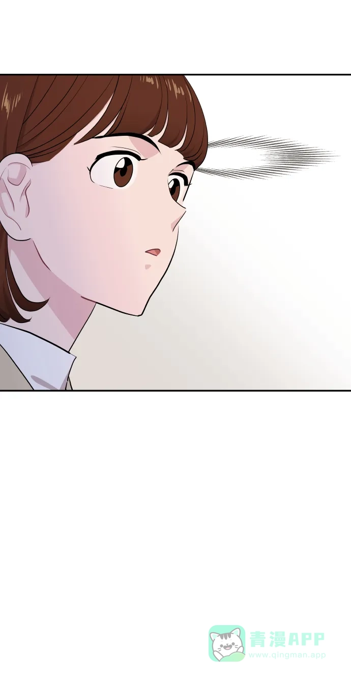 尴尬的关系 第49话 第34页