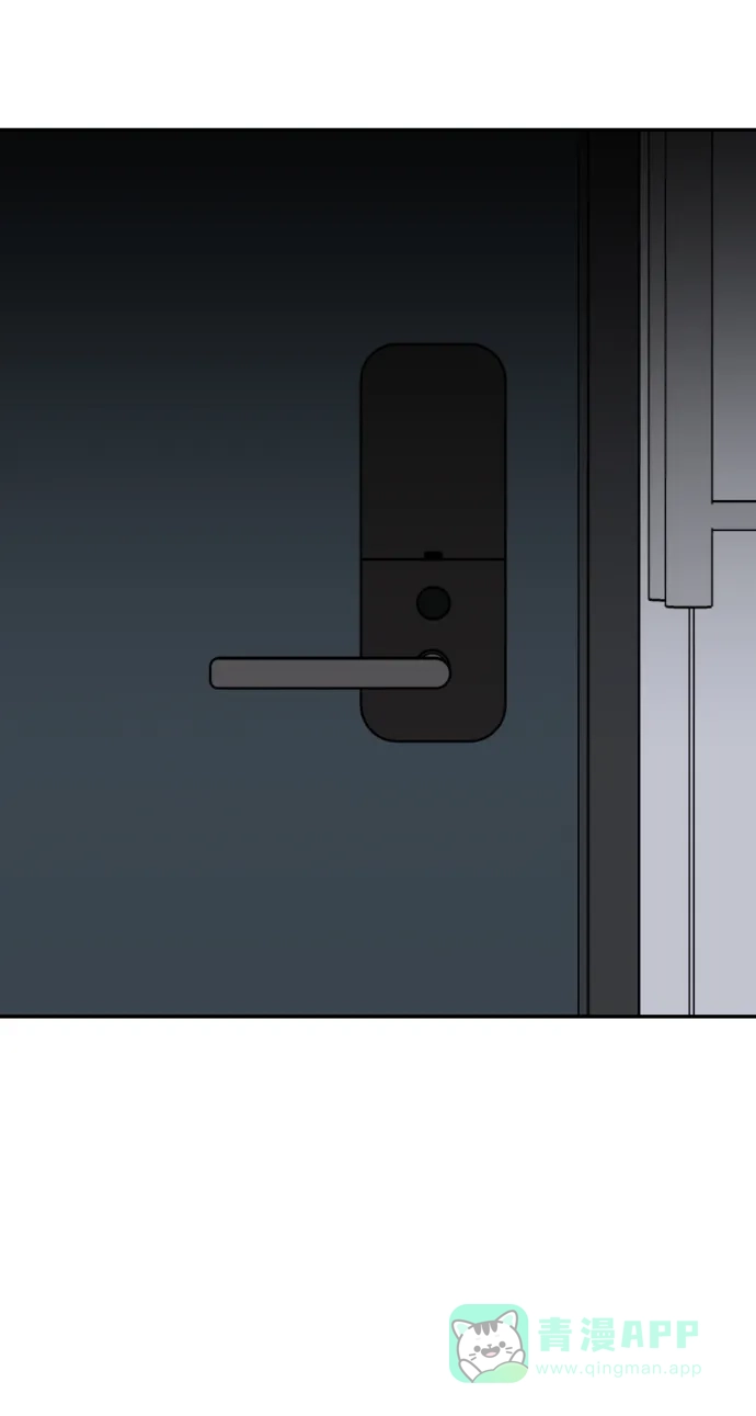 尴尬的关系 第49话 第56页