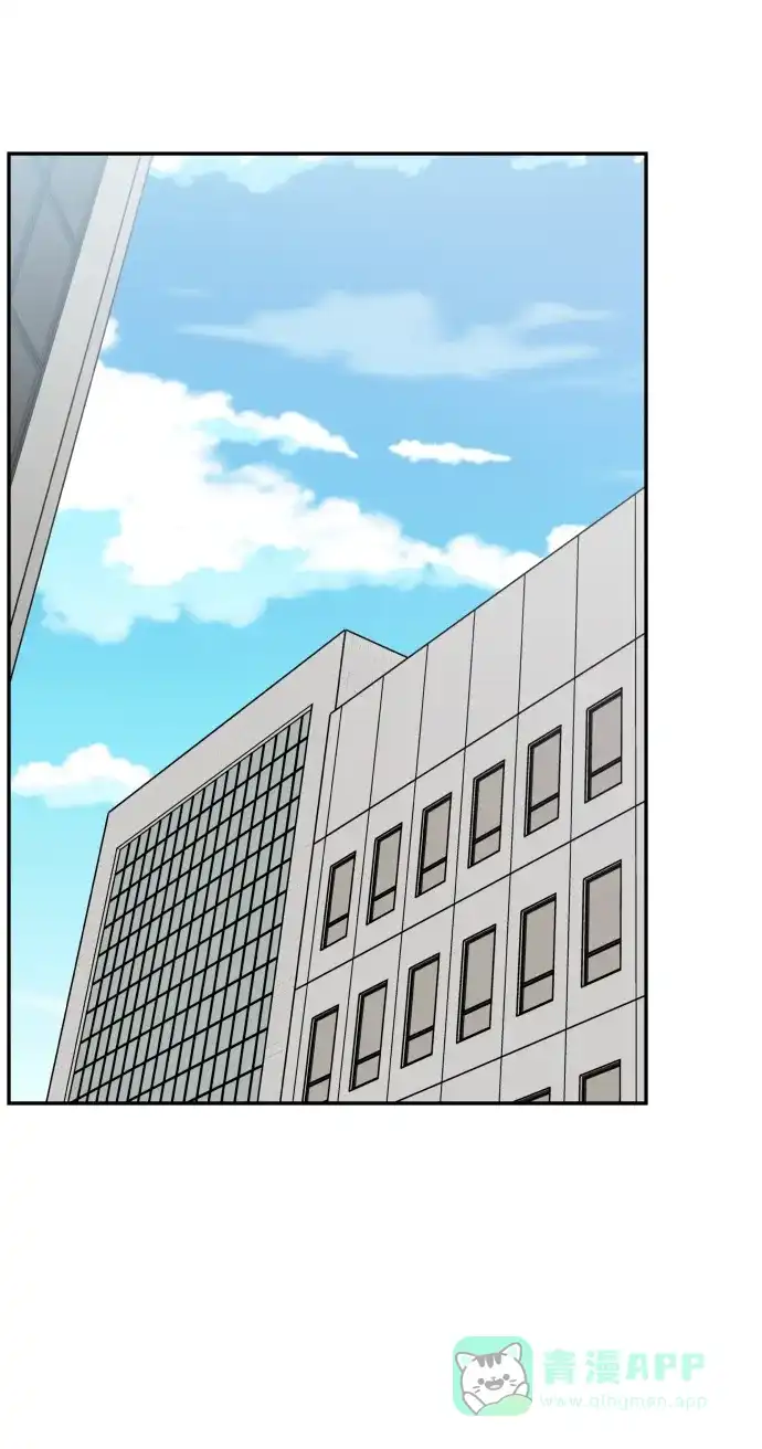尴尬的关系 第49话 第60页