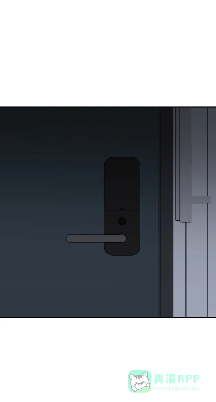 尴尬的关系 第49话 第51页