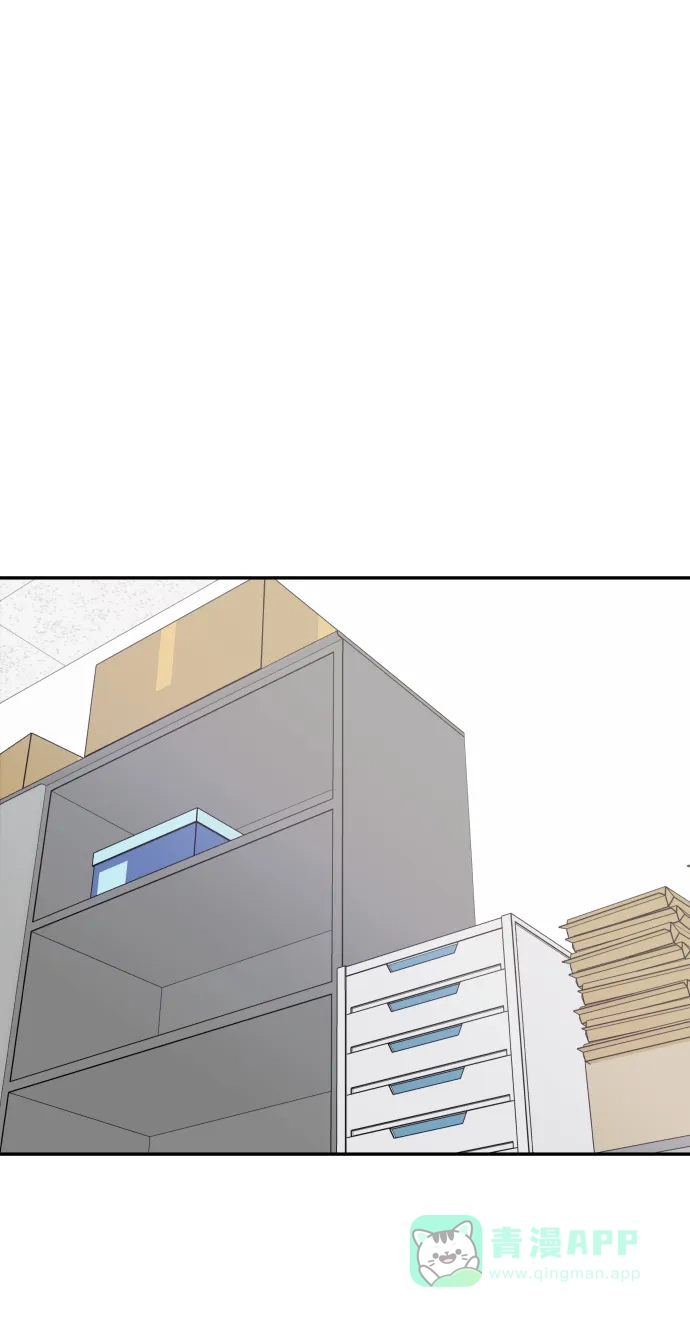尴尬的关系 第49话 第64页
