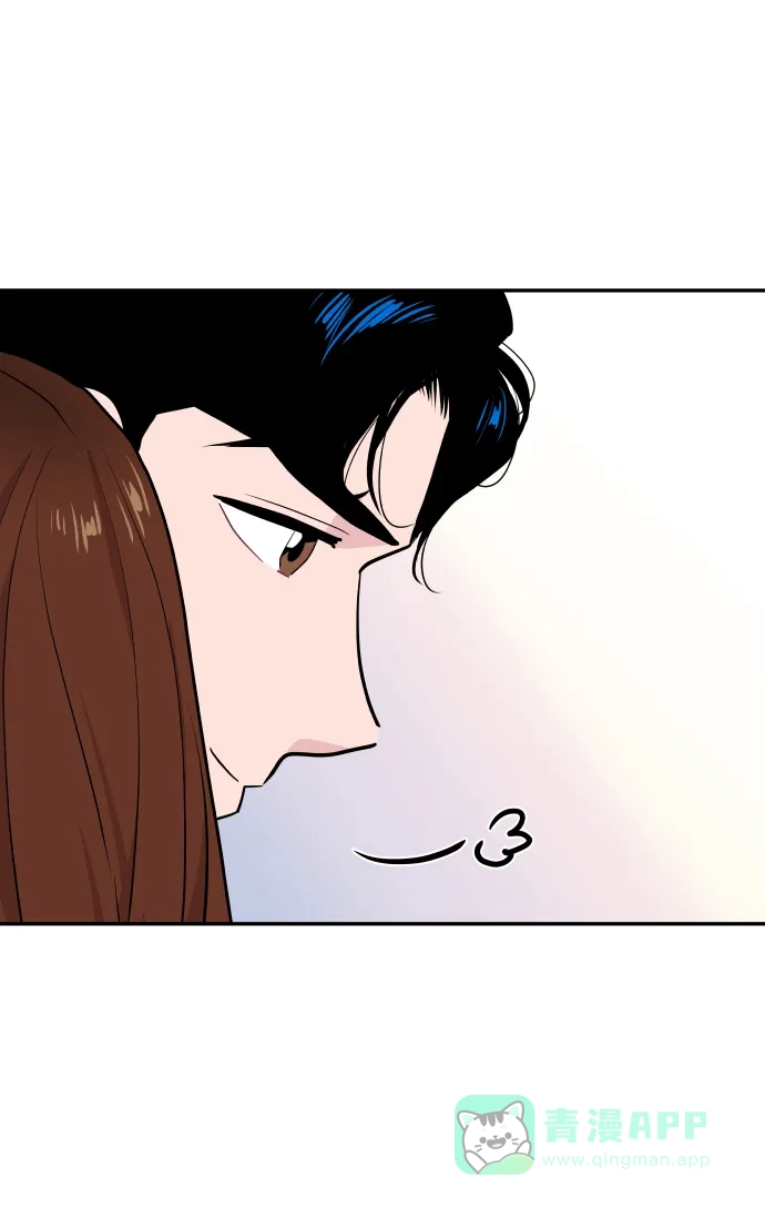 尴尬的关系 第49话 第39页