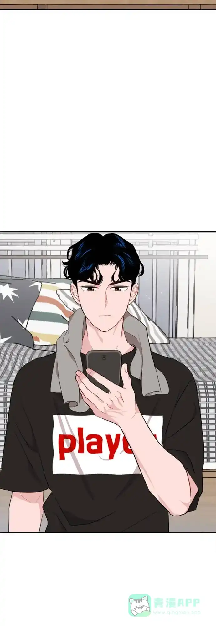 尴尬的关系 第5话 第57页