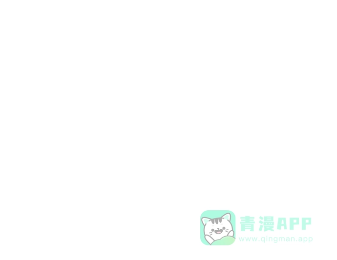 尴尬的关系 第50话 第1页
