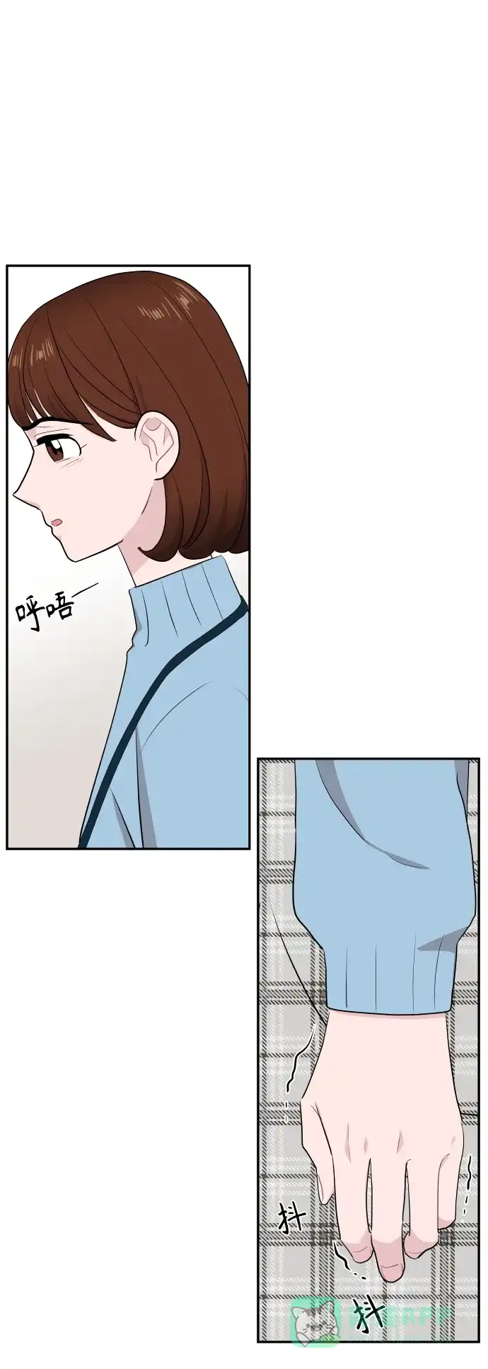 尴尬的关系 第51话 第62页