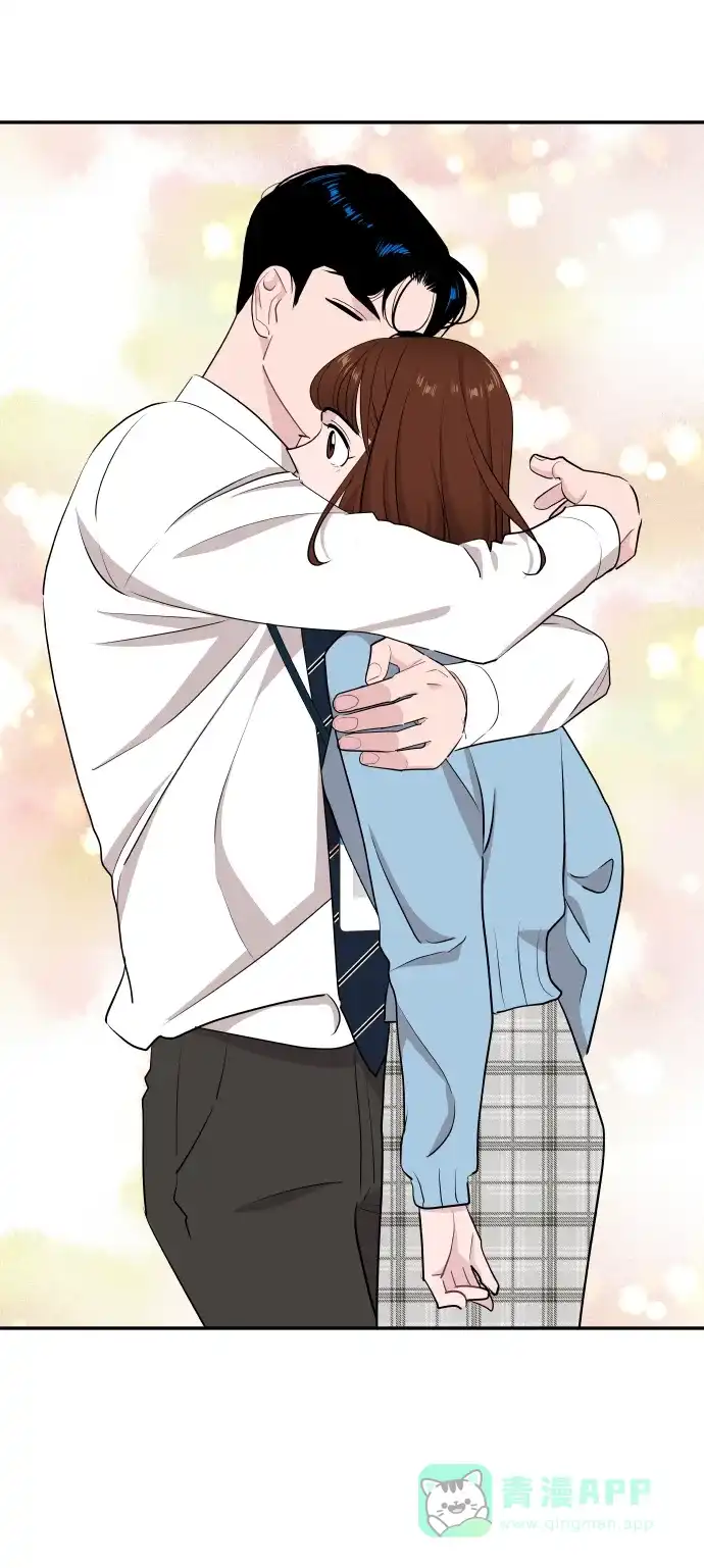 尴尬的关系 第52话 第26页