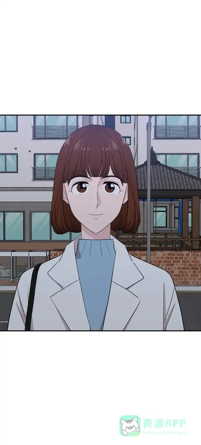 尴尬的关系 第52话 第41页