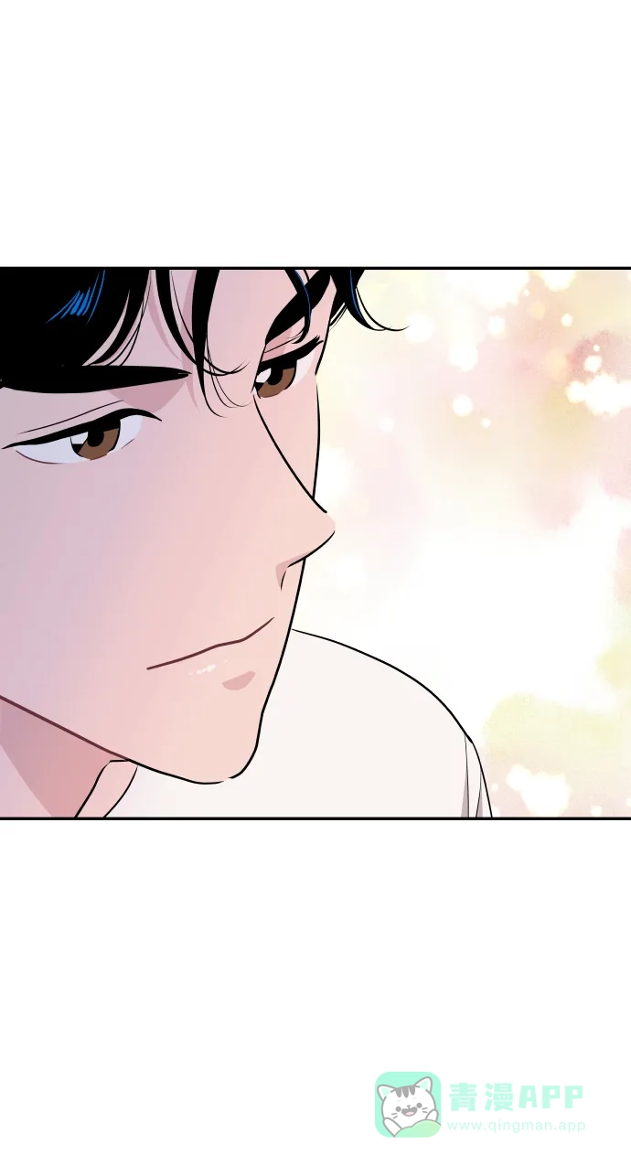 尴尬的关系 第52话 第83页