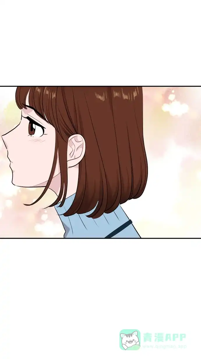 尴尬的关系 第52话 第27页