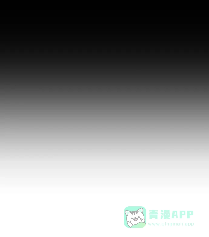 尴尬的关系 第52话 第59页