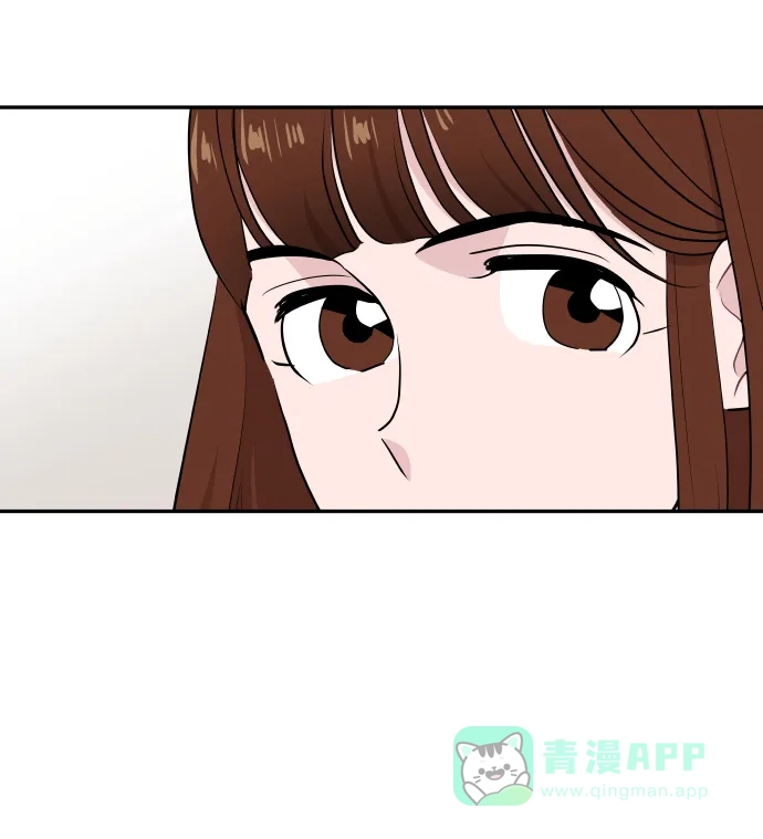 尴尬的关系 第52话 第48页