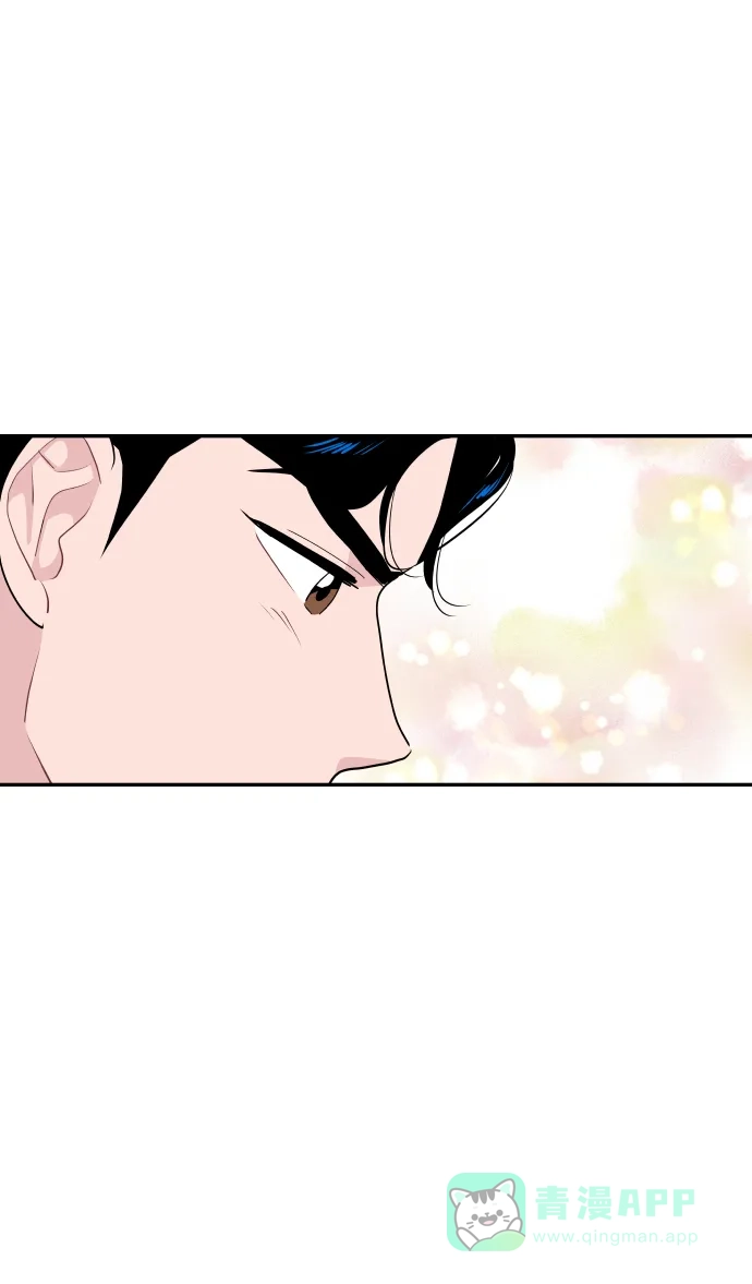 尴尬的关系 第53话 第31页