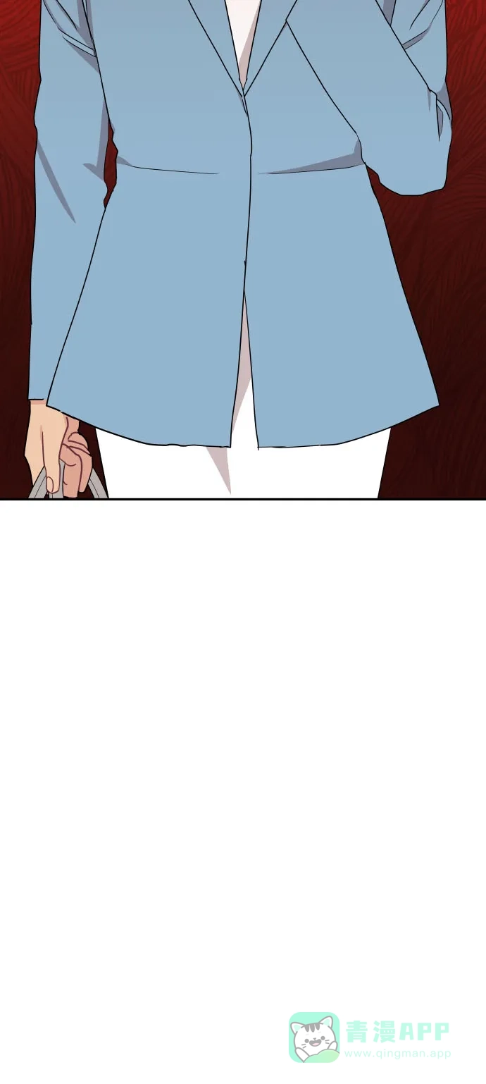 尴尬的关系 第54话 第5页