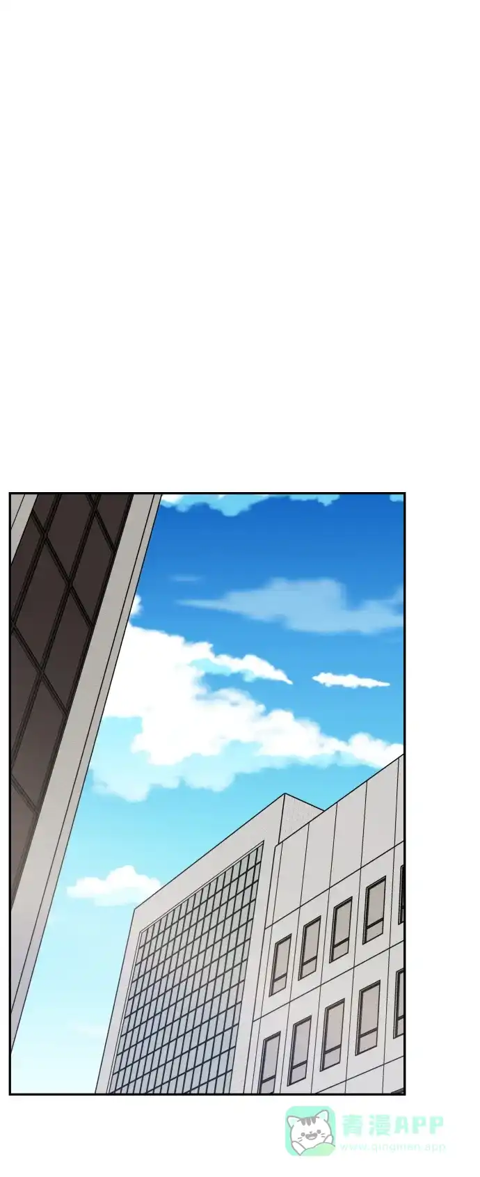 尴尬的关系 第55话 第28页