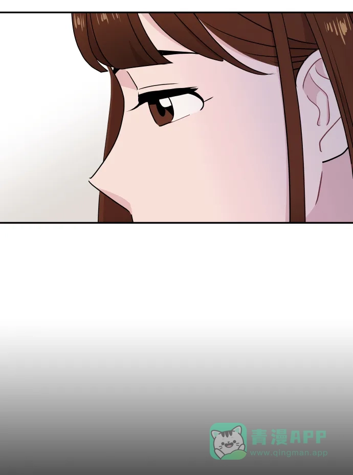 尴尬的关系 第55话 第45页