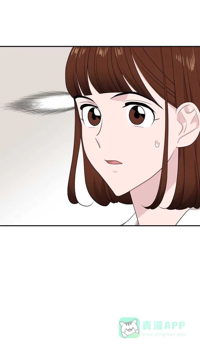 尴尬的关系 第56话 第37页