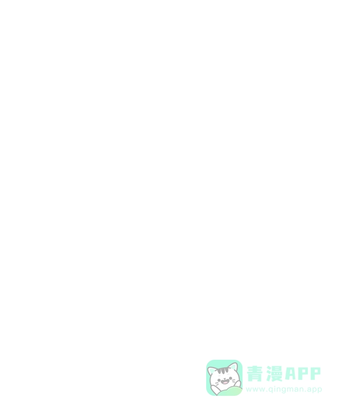 尴尬的关系 第57话 第41页