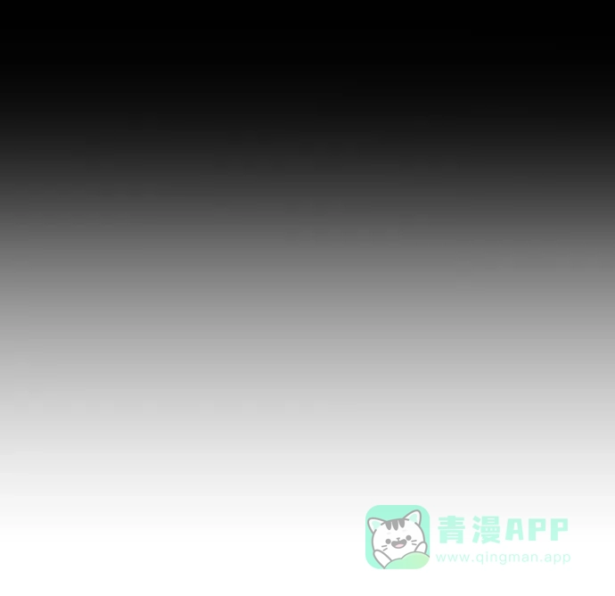 尴尬的关系 第57话 第37页