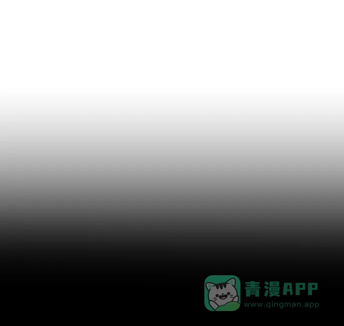 尴尬的关系 第57话 第35页