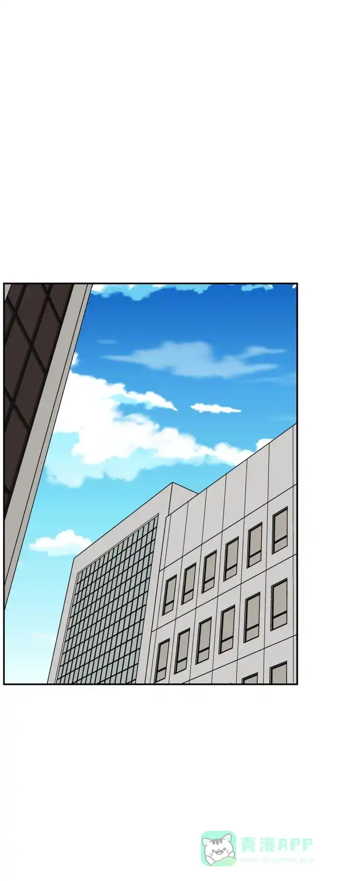 尴尬的关系 第58话 第17页