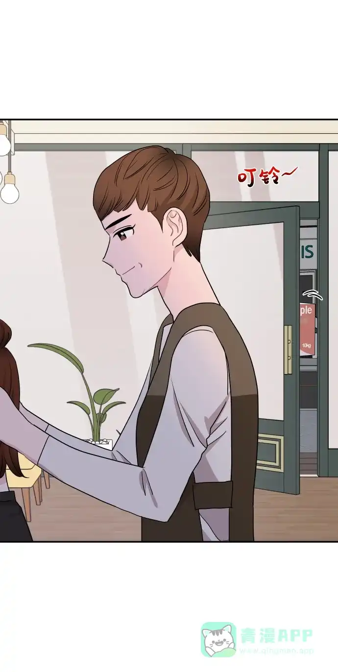 尴尬的关系 第58话 第58页