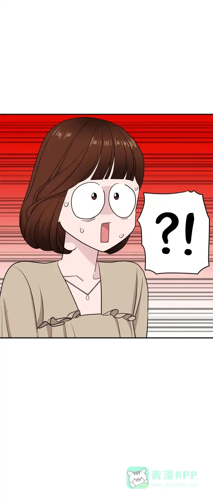 尴尬的关系 第59话 第26页