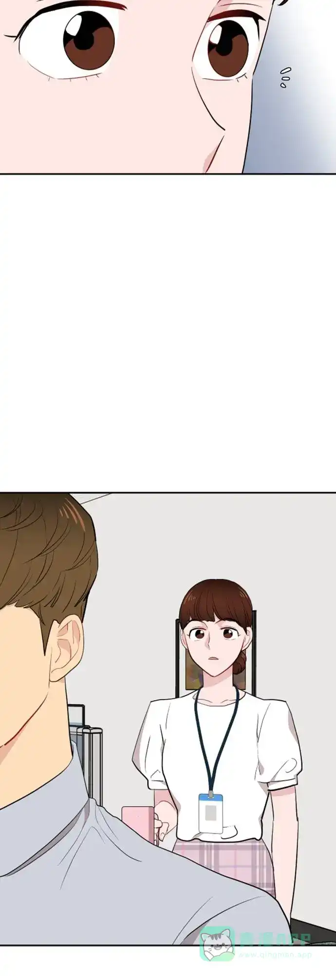 尴尬的关系 第6话 第46页