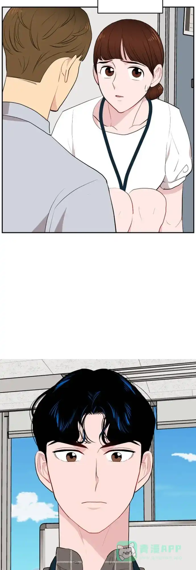 尴尬的关系 第6话 第56页