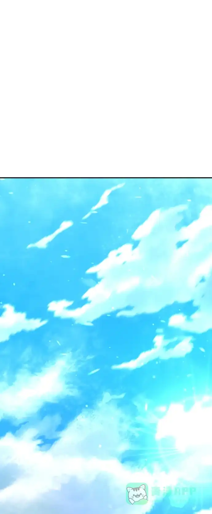 尴尬的关系 第60话 第41页