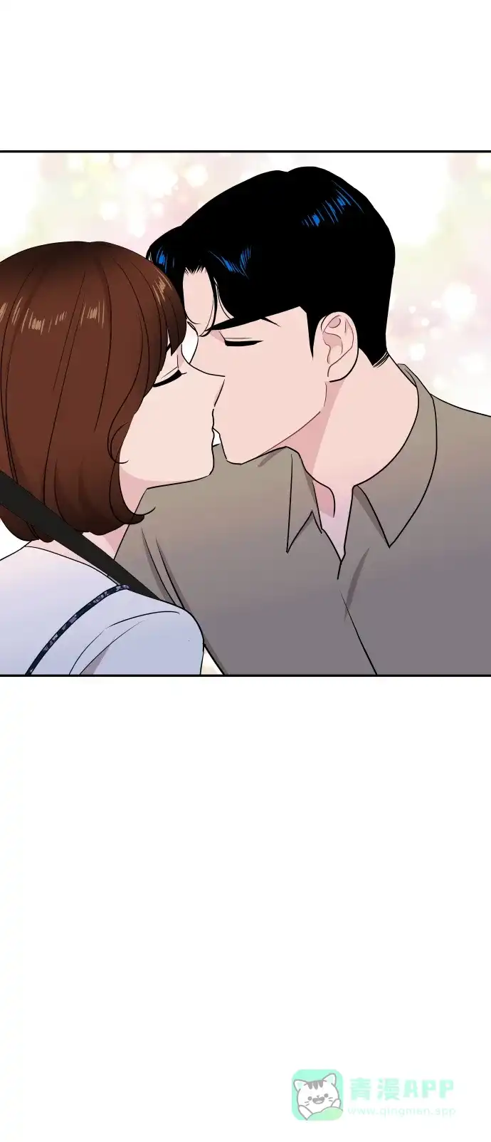 尴尬的关系 第60话 第55页