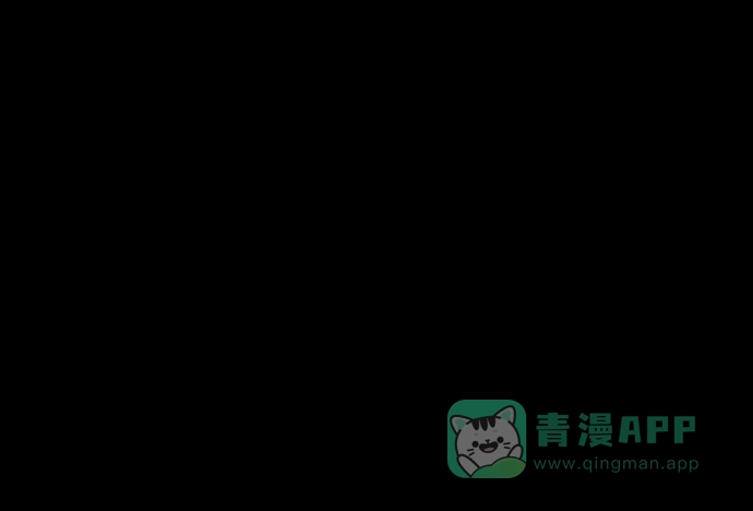尴尬的关系 第60话 第30页