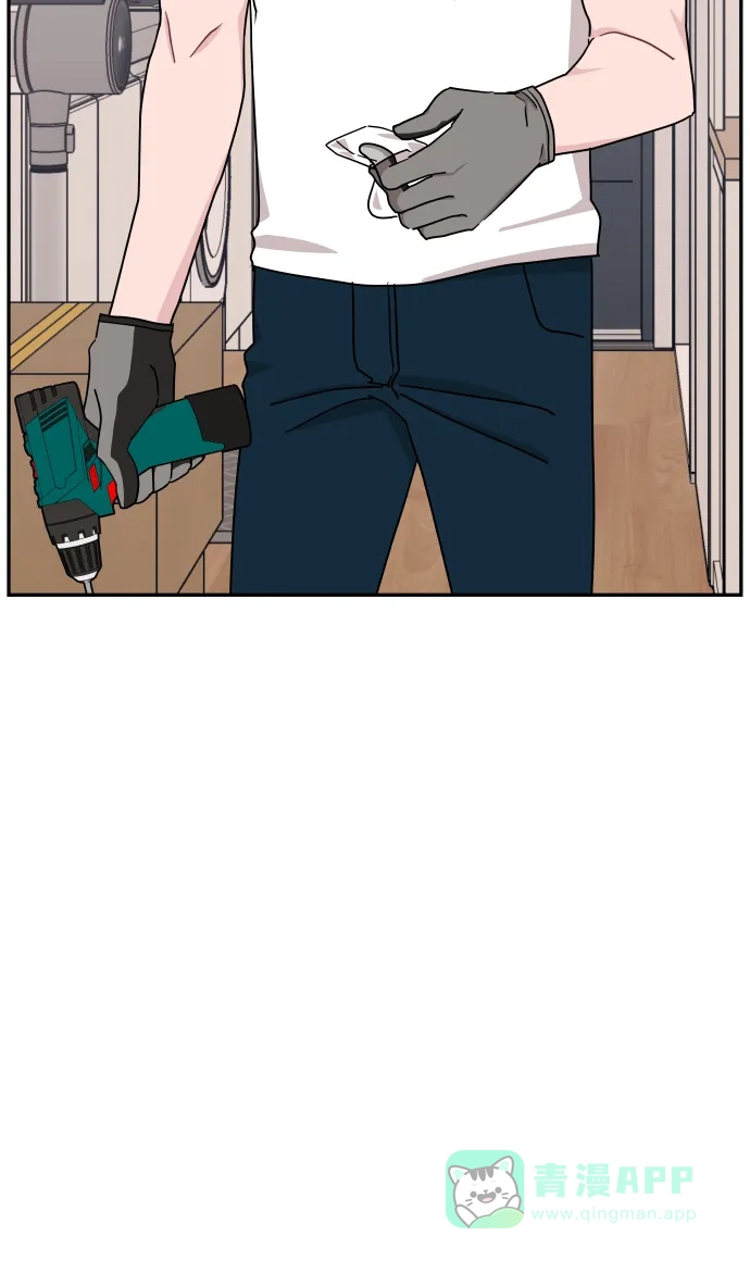 尴尬的关系 第61话 第8页