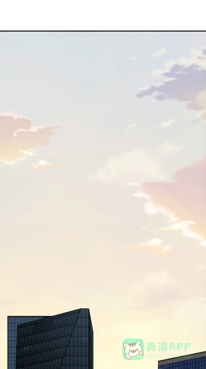 尴尬的关系 第61话 第37页