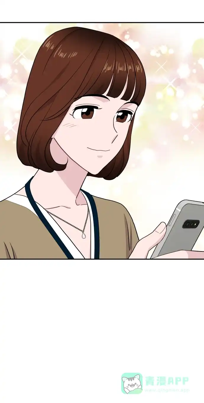 尴尬的关系 第61话 第51页